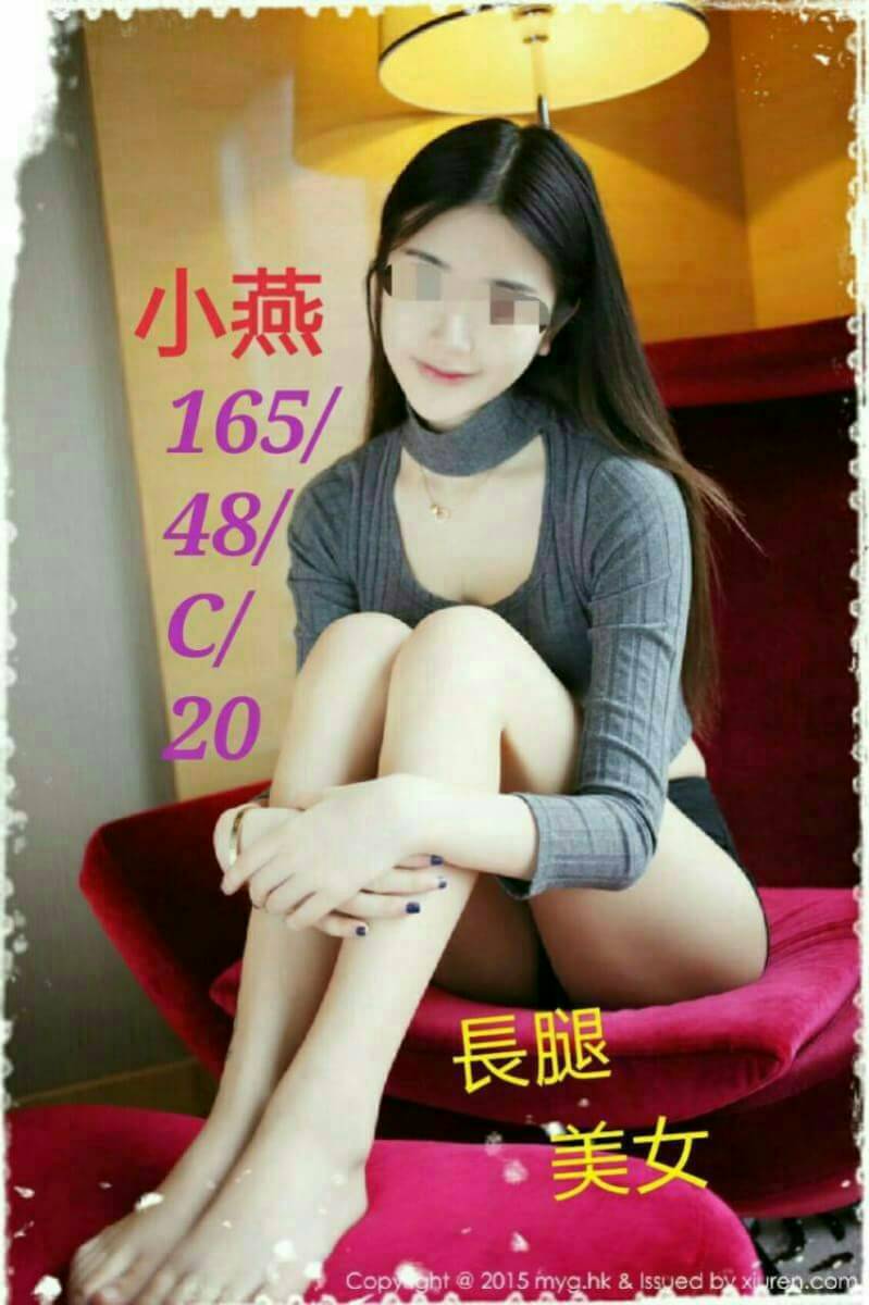 新莊區定點茶 學妹 溫蒂 35/36D